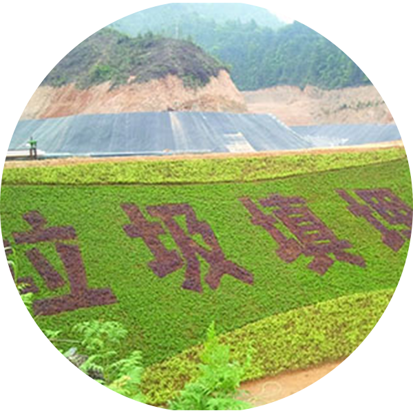 艾都環保