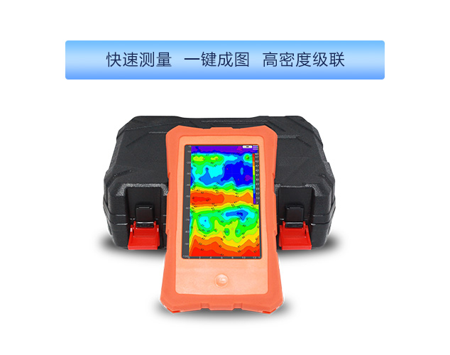 極速版多通道找水儀